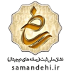 logo-samandehi